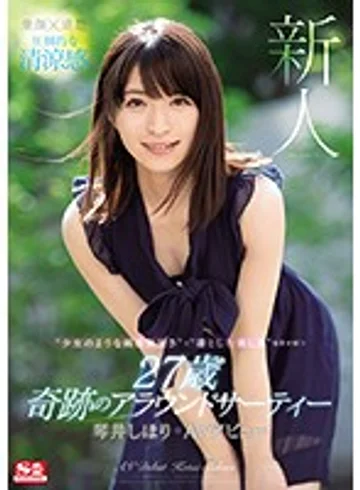SSNI-554 jav