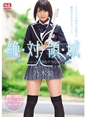 SSNI-560 jav