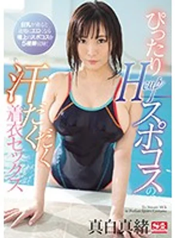 SSNI-638 jav