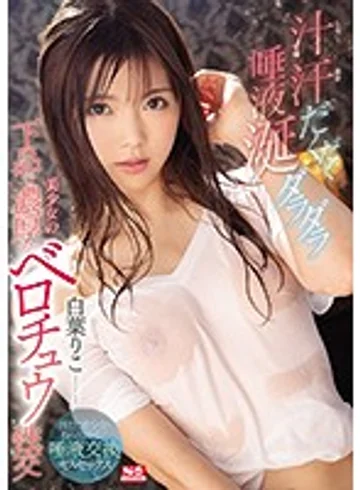 SSNI-639 jav