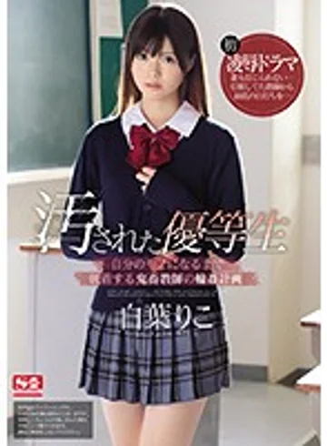 SSNI-697 jav