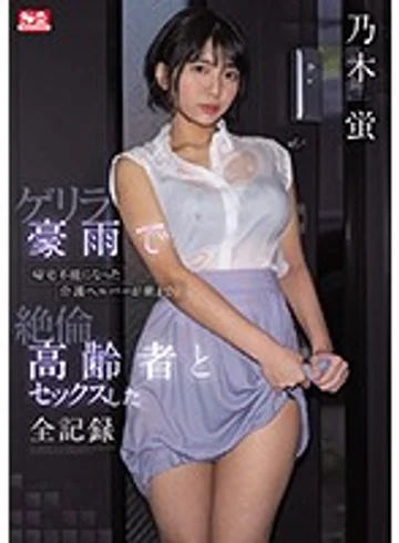SSNI-722 jav