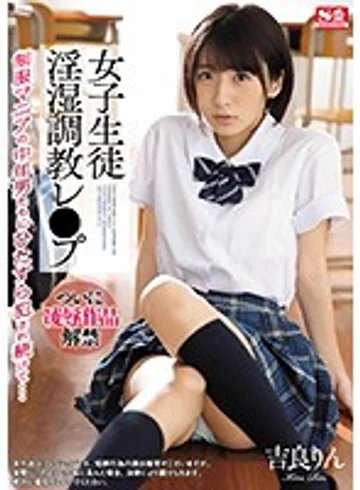 SSNI-725 jav