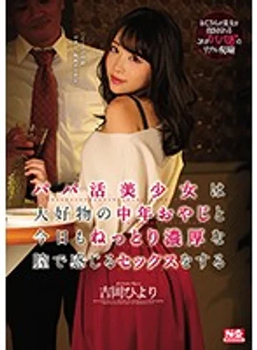 SSNI-740 jav