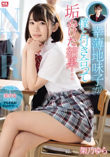 SSNI-759 jav