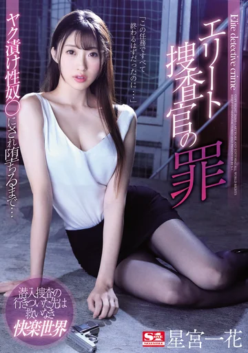 SSNI-760 jav