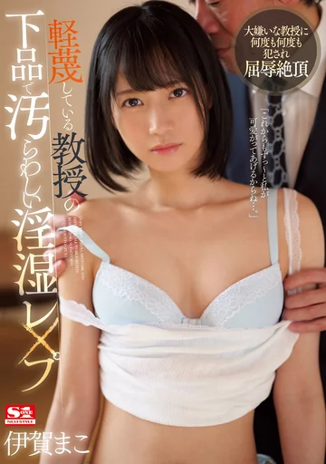 ssni00785 jav