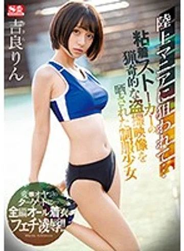 SSNI-798 jav