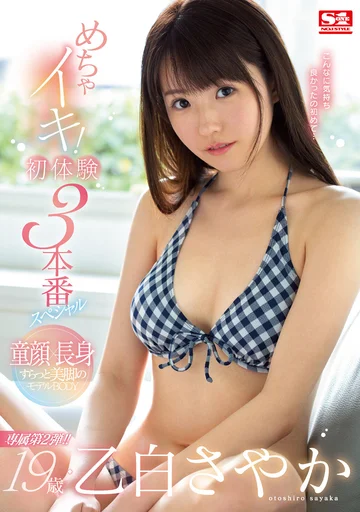 SSNI-813 jav