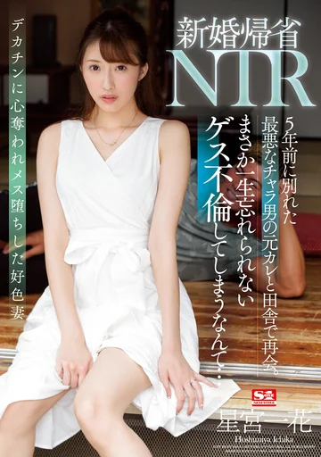 SSNI-869 jav
