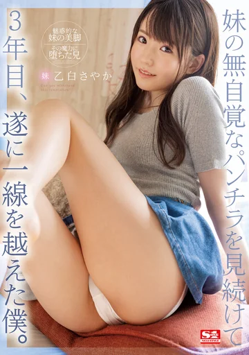 SSNI-898 jav