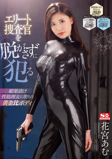 SSNI-911 jav