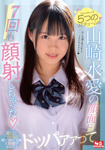 SSNI-976 jav