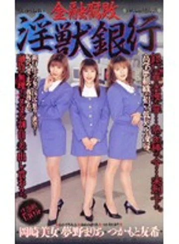 SSP-002 jav