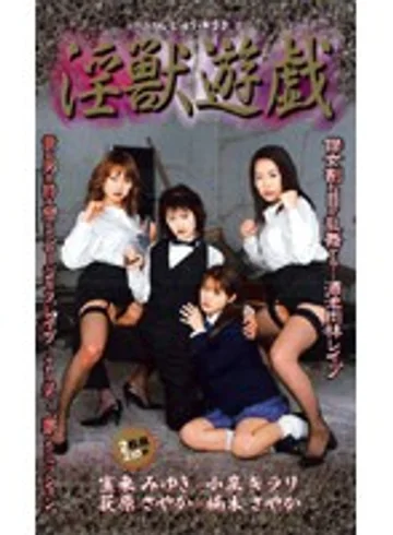 SSP-005 jav