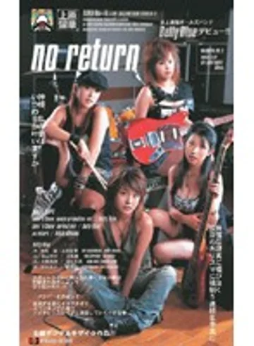 SSP-018 jav