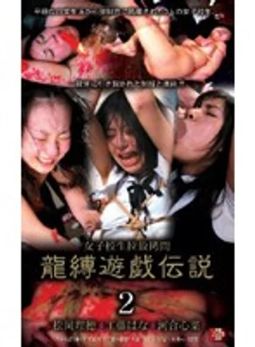 SSP-019 jav