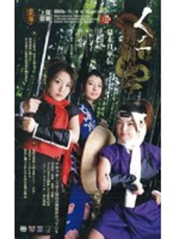 SSP-020 jav