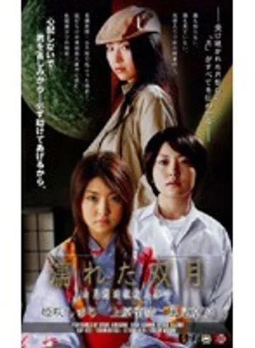 SSP-022 jav