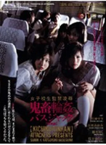 SSPD-028 jav