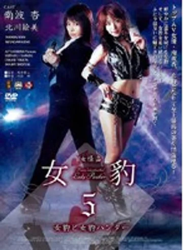 SSPD-033 jav