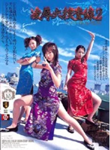 SSPD-035 jav