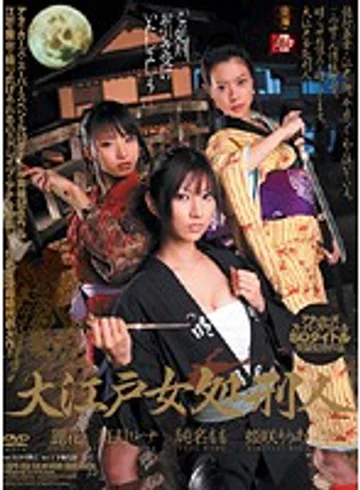 SSPD-050 jav