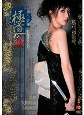 SSPD-051 jav