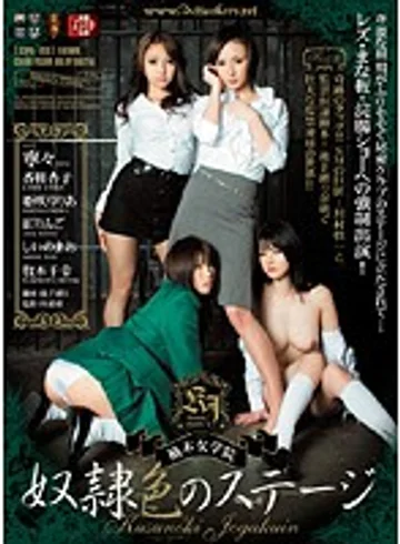 SSPD-053 jav
