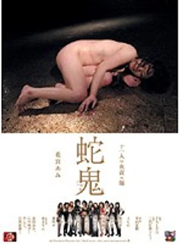 SSPD-055 jav