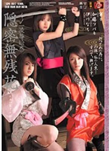 SSPD-058 jav