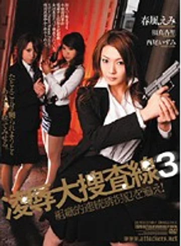 SSPD-067 jav