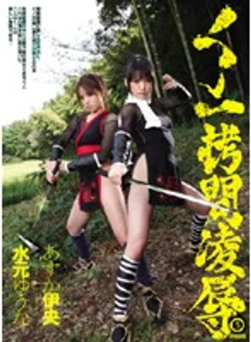 SSPD-079 jav