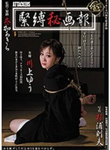SSPD-083 jav