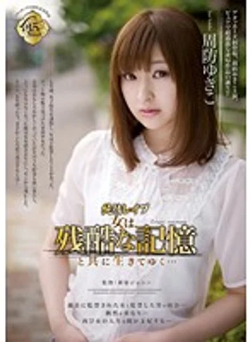 SSPD-091 jav
