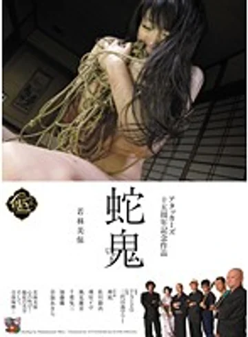 SSPD-094 jav