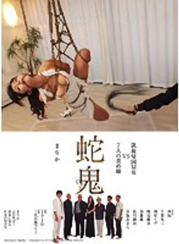 SSPD-110 jav