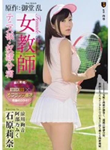 SSPD-124 jav