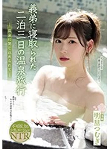 SSPD-147 jav