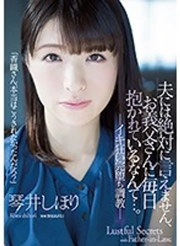 SSPD-159 jav