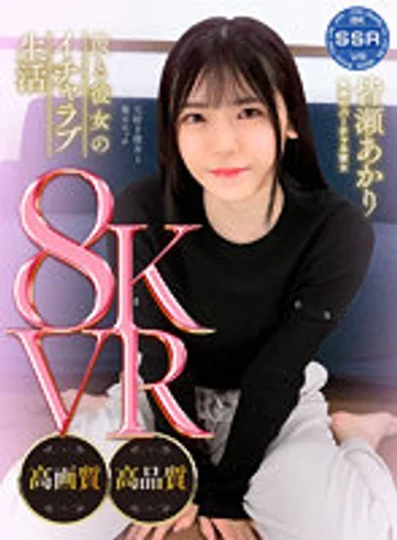 SSR-004 jav