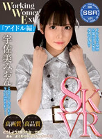 SSR-008 jav