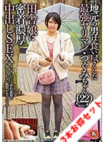 STANZD-005 jav