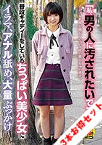 STANZD-011 jav