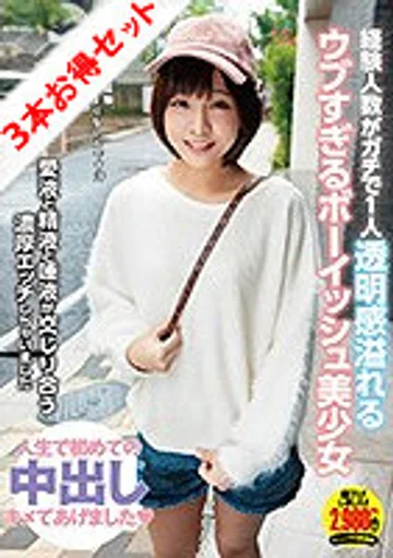 STAPOD-010 jav