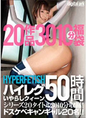 STAT-001 jav
