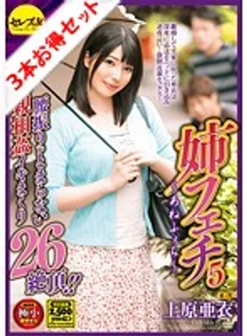 STCEAD-036 jav