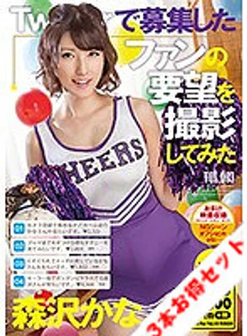 STCEAD-040 jav