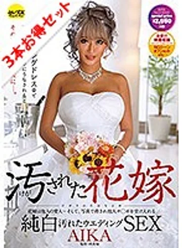 STCESD-080 jav