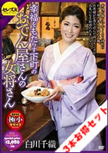 STCESD-107 jav